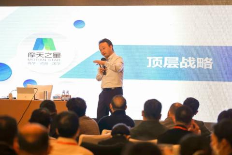 “五年耕耘，务实创新”东升国际顶层战略班喜迎百期