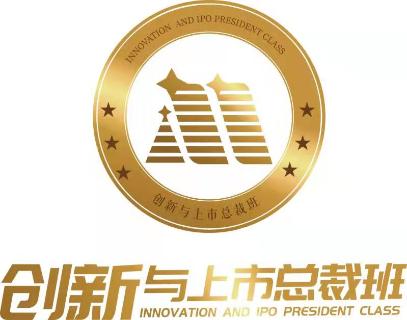 “总裁智慧 · 创新实践”东升国际“创新与上市总裁班”为企业赋能发展